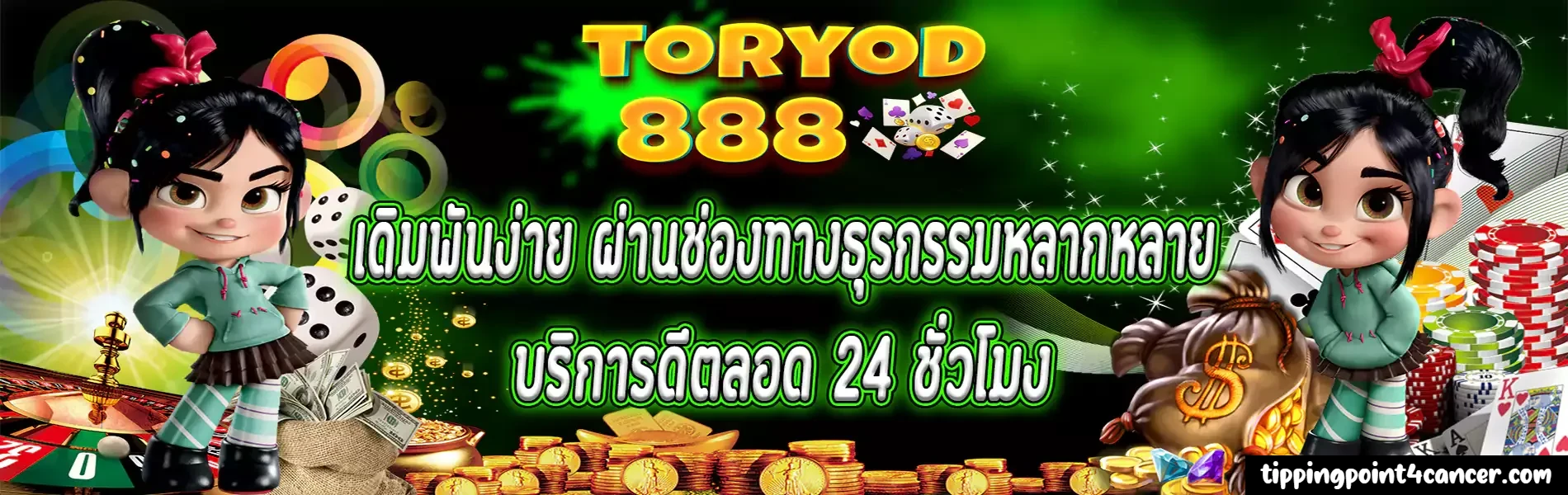 TORYOD888 banner